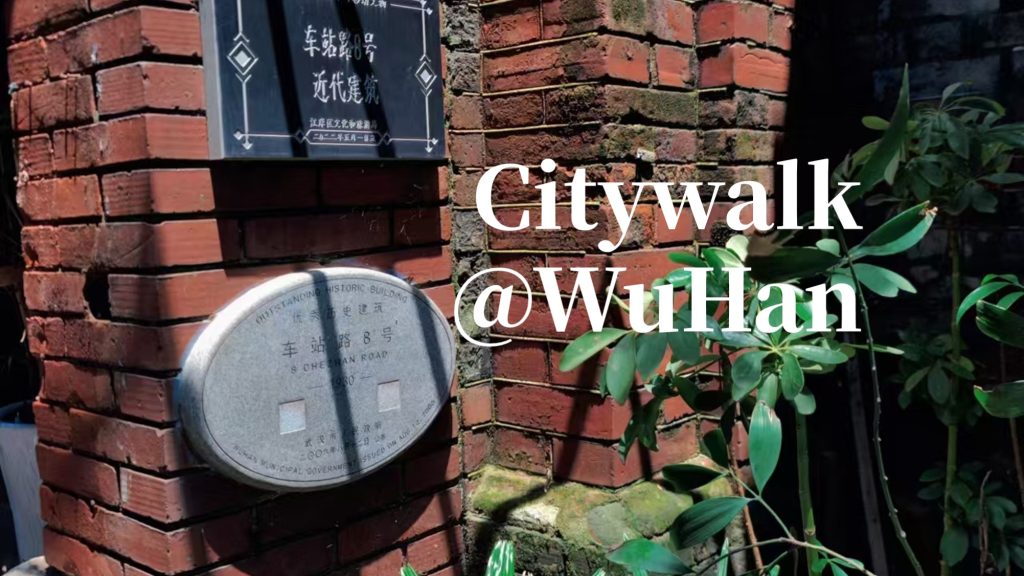 EXPLORING | CityWalk in Wuhan